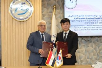 مصر وكوريا توقعان مذكرة تفاهم لتعزيز التعاون في مجالات التأمين الاجتماعي
