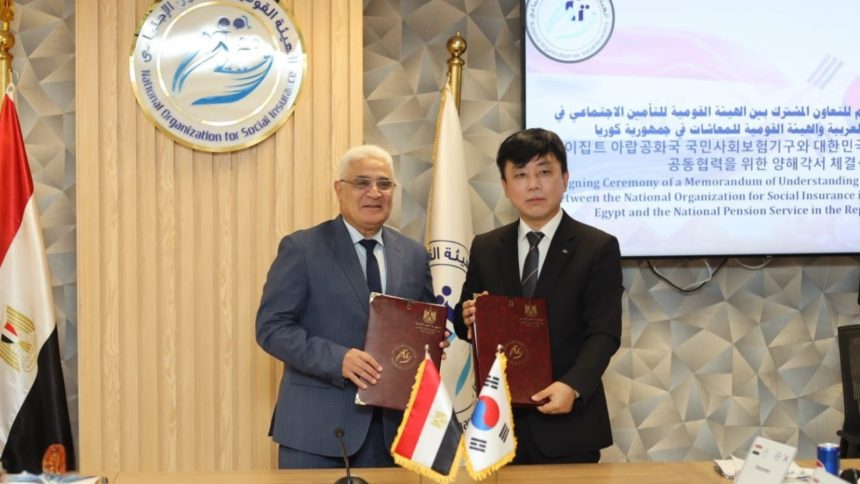 مصر وكوريا توقعان مذكرة تفاهم لتعزيز التعاون في مجالات التأمين الاجتماعي