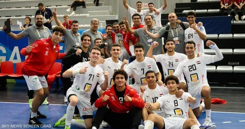 منتخب مصر لكرة اليد للناشئين