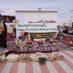 مهرجان التمور المصرية بالواحات