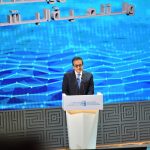 نائب رئيس مجلس الوزراء وزير الصحة والسكان