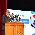 وزير الإنتاج الحربي