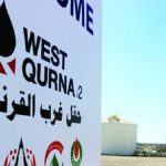 حقل غرب القرنة 2