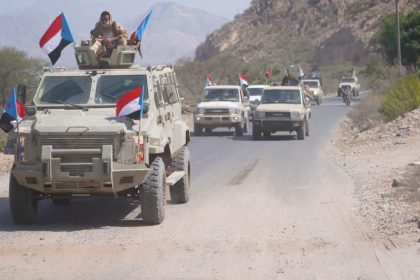 القوات الجنوبية الحكومية في اليمن