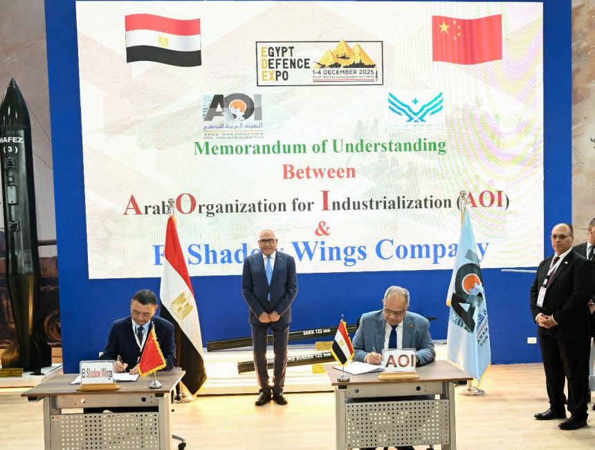 العربية للتصنيع توقع اتفاقية لتوطين أحدث تكنولوجيات الصناعات الدفاعية مع كبرى الشركات الصينية