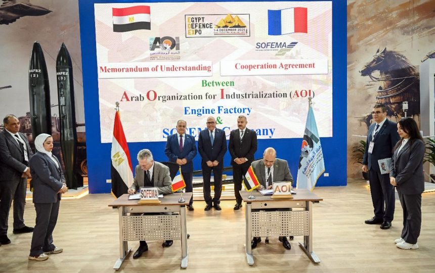 العربية للتصنيع توقع اتفاقية مع شركة فرنسية لصيانة وعمرة محركات الطائرات