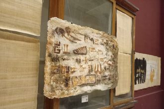 المتحف المصري بالتحرير