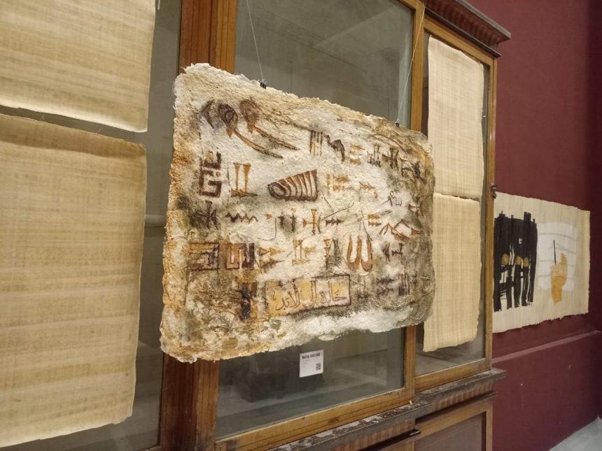 المتحف المصري بالتحرير