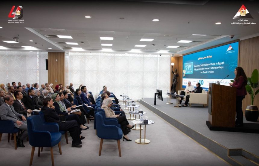 الوزراء يناقش مع اليونيسف خطوات رسم خريطة بيانات لأوضاع الأطفال في مصر