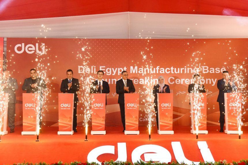 باستثمارات 200 مليون دولار. وضع حجر الأساس لمصنع ديلي إيجيبت للأدوات المكتبية بالعاشر من رمضان