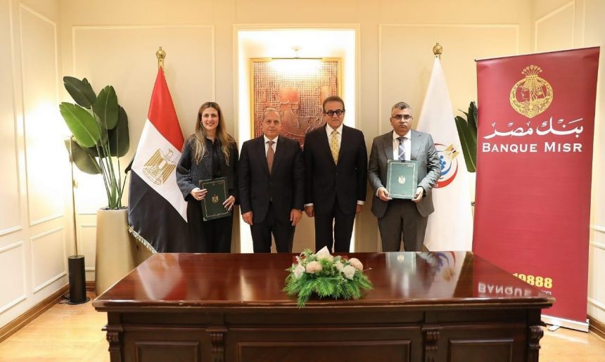 توقيع بروتوكول تعاون