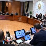جانب من اجتماع مجلس الوزراء
