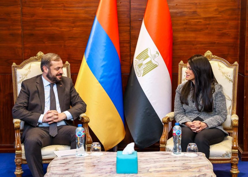 زيرة التخطيط والتنمية الاقتصادية والتعاون الدولي تعقد جلسة مباحثات مع وزير الاقتصاد الأرميني