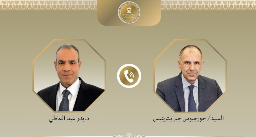 عبدالعاطي وجيرابيتريتيس يبحثان تنفيذ اتفاق استقدام العمالة المصرية لليونان وعودة جثامين ضحايا مركب الهجرة غير الشرعية e1766613382784