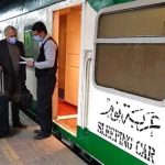 قطار نوم سياحي فاخر