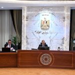 مجلس الوزراء