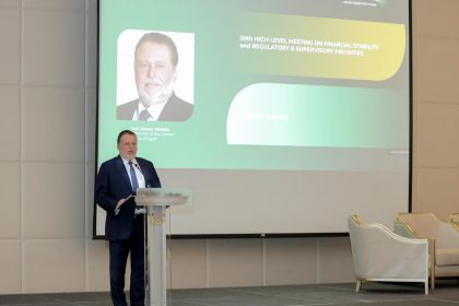 محافظ المركزي المصري