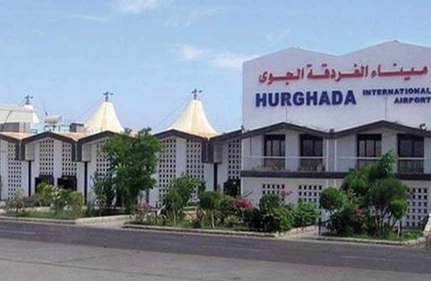 مطار الغردقة الدولي