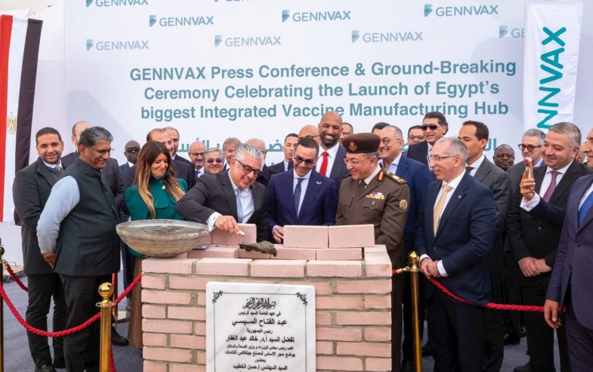 يس اقتصادية قناة السويس يشهد وضع حجر الأساس لمصنع جينفاكس للقاحات والأدوية