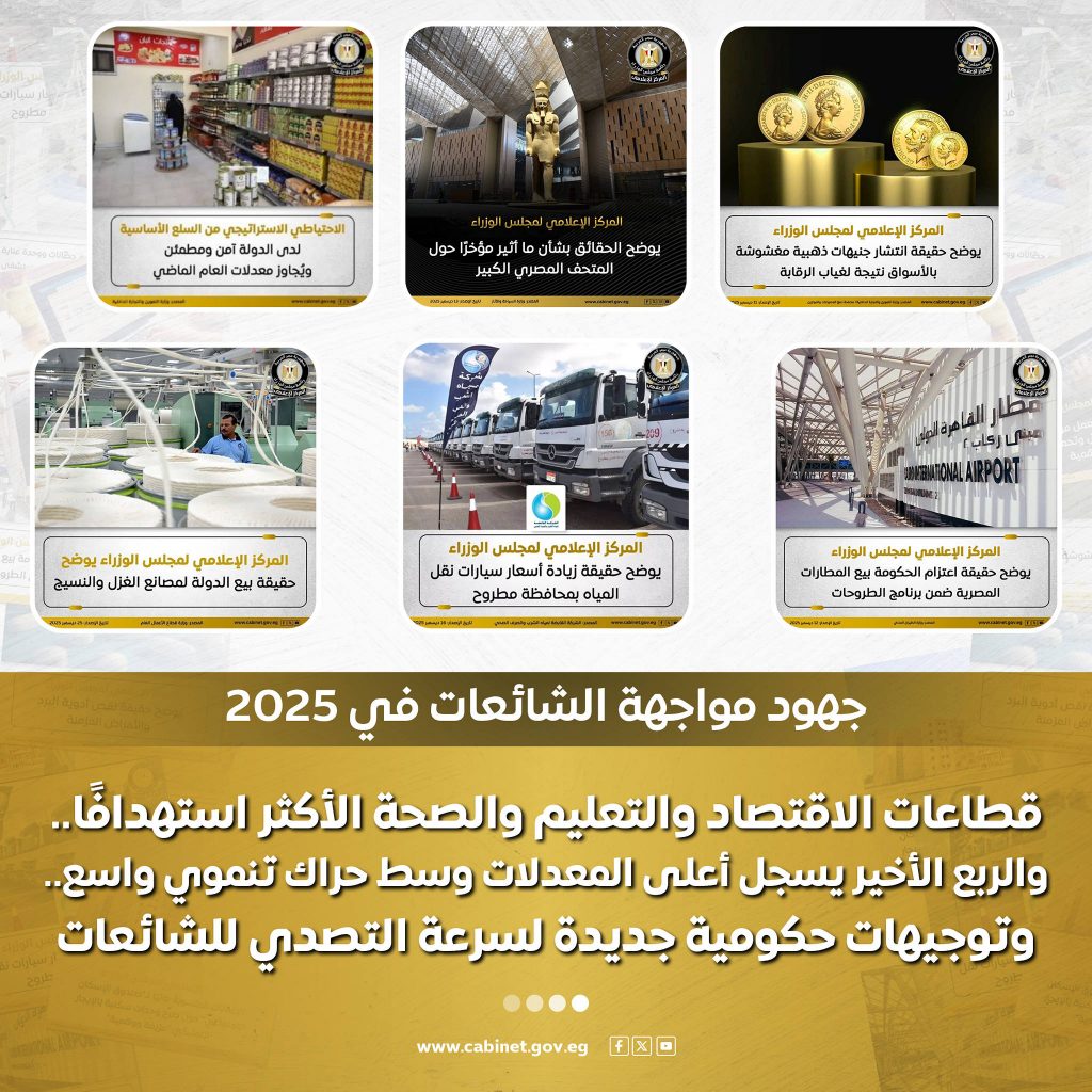 613639685 1449403877230028 7311358421612498102 n