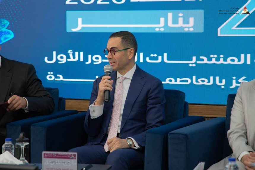 WhatsApp Image 2026 01 25 at 6.54.44 PM