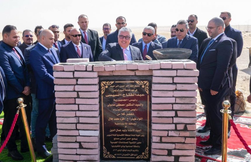 استكمالًا لجهود تنمية سيناء. وضع حجر أساس مصنع إندستريال هاوس للمنتجات الجبسية بـوادي التكنولوجيا
