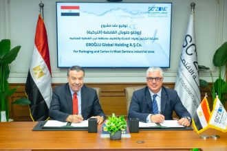 باستثمارات 175 مليون دولار. اقتصادية قناة السويس توقّع مشروعًا جديدًا لإقامة مصنع تركي للكرتون وعبوات التعبئة والتغليف