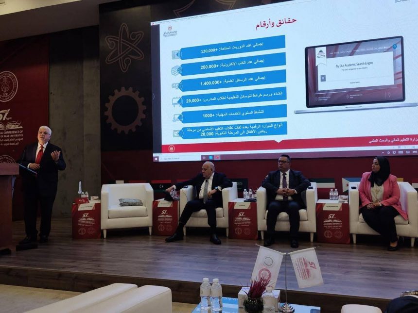 حصاد بنك المعرفة المصري 2025