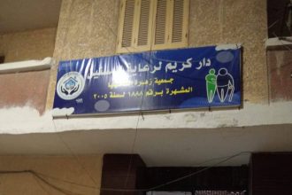 دور مسنين e1767527047928