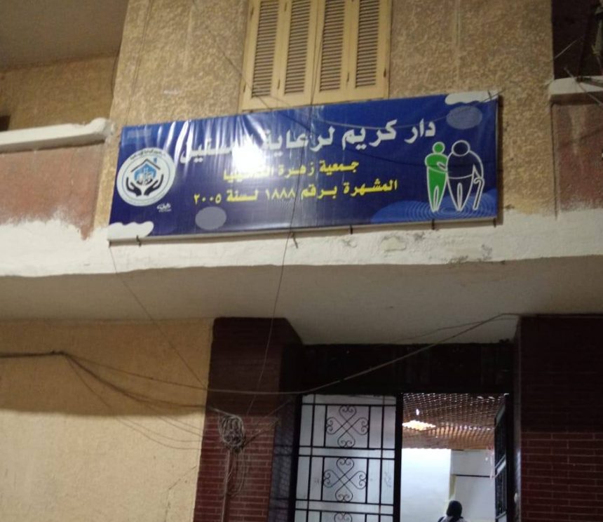 دور مسنين e1767527047928