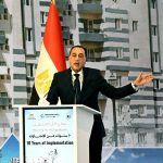 سكن كل المصريين