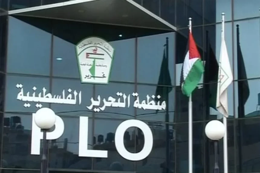 منظمة التحرير الفلسطينية