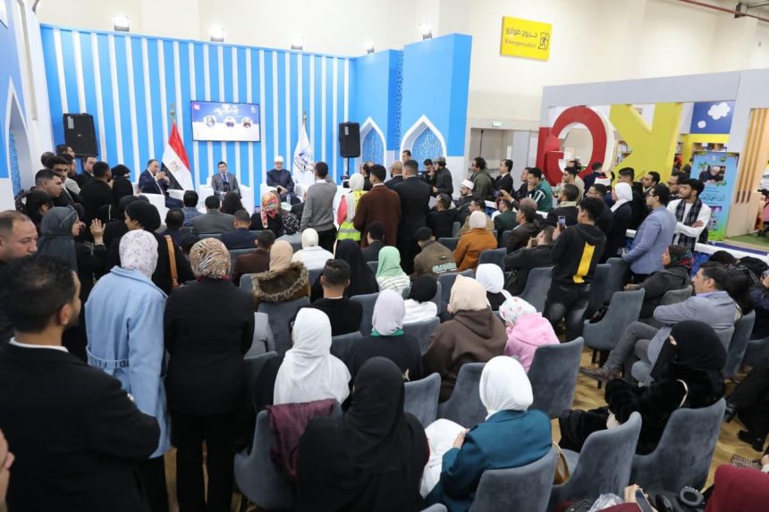 ندوة الإفتاء