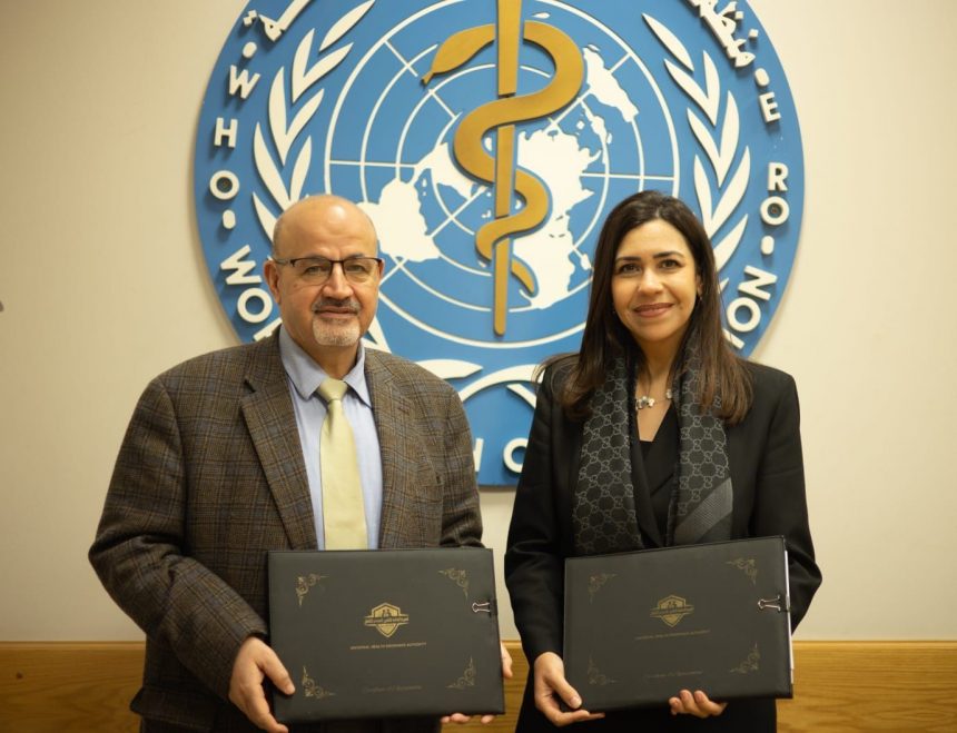 هيئة التأمين الصحي الشامل توقّع اتفاقية مع الصحة العالمية لتقييم أثر المنظومة في محافظات المرحلة الأولى