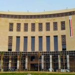 وزارة المالية في العاصمة الإدارية الجديدة