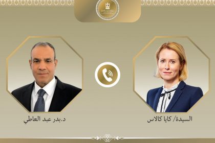 وزير e1769791987640