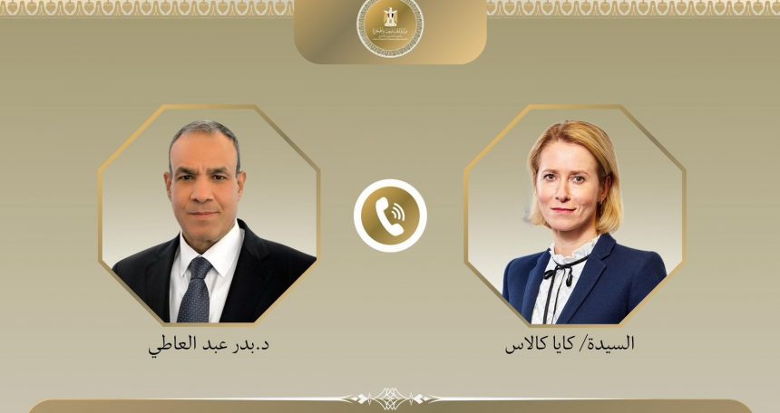 وزير e1769791987640