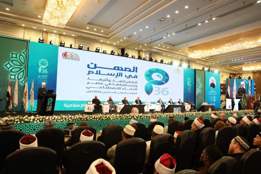 وزير الأوقاف يختتم المؤتمر الدولي السادس والثلاثين بـوثيقة القاهرة لتجديد الخطاب الديني