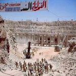 وضع حجر أساس السد