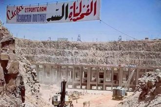 وضع حجر أساس السد