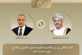 • اتصال هاتفي بين وزير الخارجية ونظيره العُماني