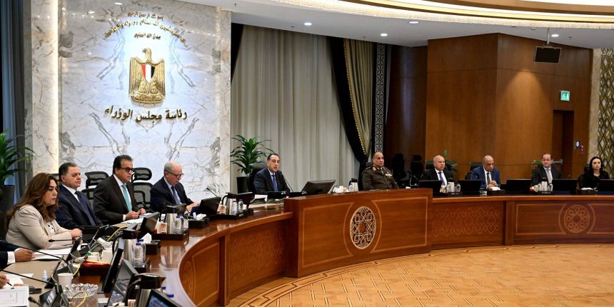 اجتماع مجلس الوزراء