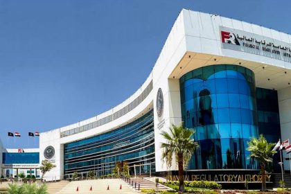 الرقابة المالية