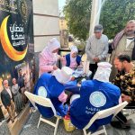 الهيئة العامة للرعاية الصحية