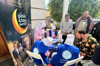 الهيئة العامة للرعاية الصحية