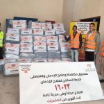 تسليم دفعة جديدة من منتجات المتعافين من الإدمان لبنك الكساء