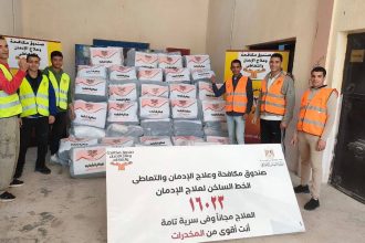 تسليم دفعة جديدة من منتجات المتعافين من الإدمان لبنك الكساء