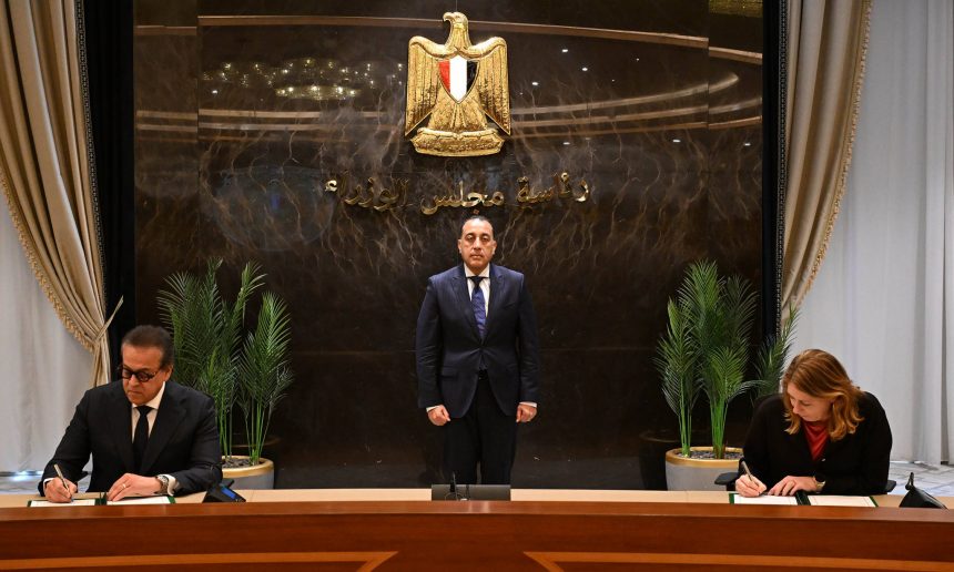 توقيع مذكرة تفاهم بين مصر والسويد بهدف دعم الشراكة في المجالات الصحية والطبية