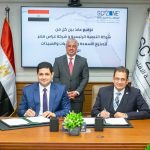 توقيع مشروع غراس مصر