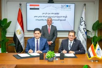 توقيع مشروع غراس مصر